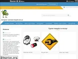 Sites similar to xn--i1abppb.com.ua
