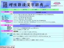 Sites similar to xn--i6q76ommckzzzfez63ccihj7o.com