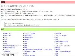 Sites similar to xn--i6q789c.com