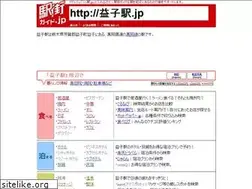 Sites similar to xn--i8s525dvxy.jp