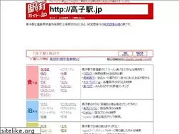 Sites similar to xn--i8s866lsxa.jp