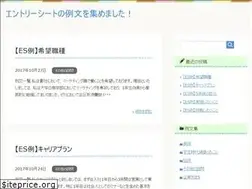 Sites similar to xn--ick4aycb2o0b9cb2251e.jp