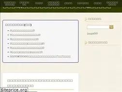 Sites similar to xn--ictt74f7up.net