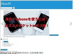 Sites similar to xn--iphone-no4m.com