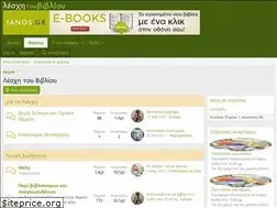 Sites similar to xn--ixauk7au.gr