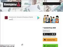 Sites similar to xn--j1aaidmgm0e.com
