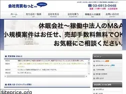 Sites similar to xn--j9jkn5252a9jkmh1cbr2a.biz