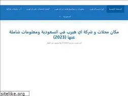 Sites similar to xn--jgb9dbe.com