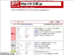 Sites similar to xn--jhqu52dwz9a.jp