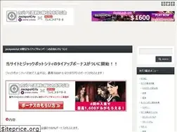 Sites similar to xn--jpn-jj4bpcyg.com