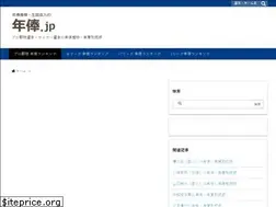 Sites similar to xn--jvqx66a.jp