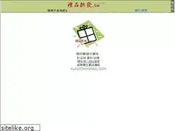 Sites similar to xn--jvr223aetpo5c.tw