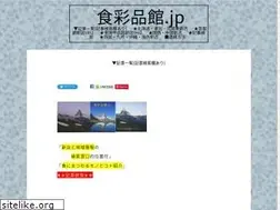 Sites similar to xn--jvrv1w3s0coia.jp