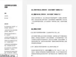 Sites similar to xn--jzuq07e.tw