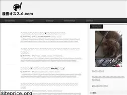 Sites similar to xn--kck4aa4nk081acvh.com