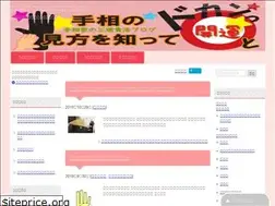 Sites similar to xn--kpu337b.jp