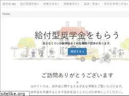 Sites similar to xn--kus49bd41h.net