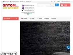 Sites similar to xn--l1adadp.od.ua