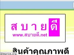 Sites similar to xn--l3cly4a4bu.net