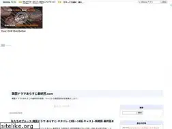 Sites similar to xn--l8j1bc5qvlge4c5402b0ha777l2f3crvyd.com