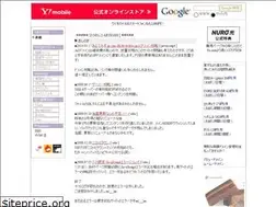 Sites similar to xn--l8j3bvb4foc.jp