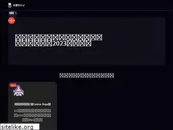 Sites similar to xn--lck0a4d411qemf.jp