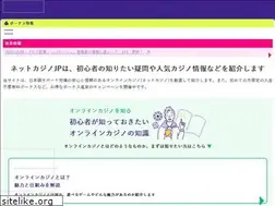 Sites similar to xn--lck0a5auxk.jp