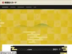 Sites similar to xn--lck0cth848iewi0zqbur.com