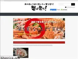 Sites similar to xn--lck4c.co