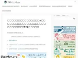 Sites similar to xn--lckh1a7bzah4vue8163bp08b.com