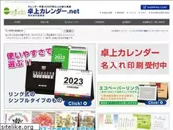 Sites similar to xn--lckzb9g2a9b7992auzh.net