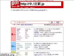 Sites similar to xn--ldk079fuglv29c.jp
