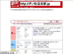Sites similar to xn--ldkz91pf4ad2idsy2w5a.jp