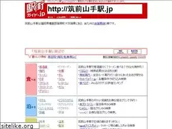 Sites similar to xn--ldr00woyebm4a225a.jp