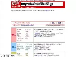 Sites similar to xn--ldr09i78dwrfeq8bj89a.jp