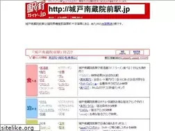 Sites similar to xn--ldr1ye1iysnvt6b1svpif.jp