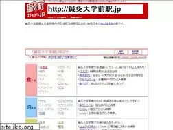 Sites similar to xn--ldrv0ok0boy1bt63b74h.jp