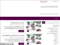 Sites similar to xn--lgbbbcgde9ioa4eyagc5c9a.com