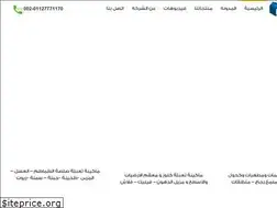 Sites similar to xn--lgbbddcd9h9cqm7b.com