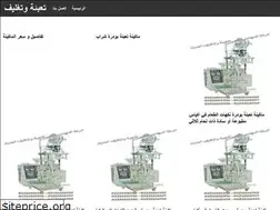 Sites similar to xn--lgbdebd0gl0d0a1bza.com