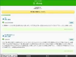 Sites similar to xn--line-jb1gh65fv8fqx3b2p7b.com