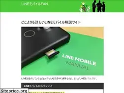 Sites similar to xn--line-yk4c3jne2c.biz