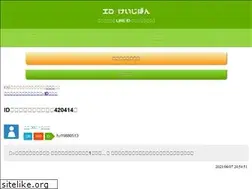 Sites similar to xn--lineid-z35ju46hhfh3i0cud3c.com