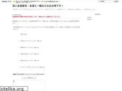 Sites similar to xn--ltrr75cf8odku.seesaa.net