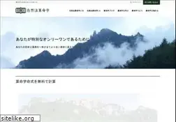 Sites similar to xn--ltrs4nlq4a.jp