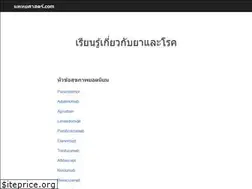 Sites similar to xn--m3cdurg2ao7d2g0e.com