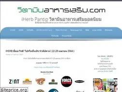 Sites similar to xn--m3cixbjax2aht6cdbudi5r.com