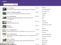 Sites similar to xn--m3creq6a7d5dxd.th