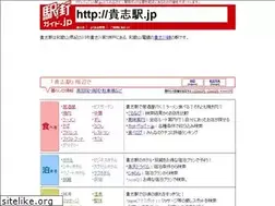 Sites similar to xn--m6tp21h0gi.jp