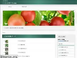 Sites similar to xn--m9jp3ya3i5308a7pvb.com